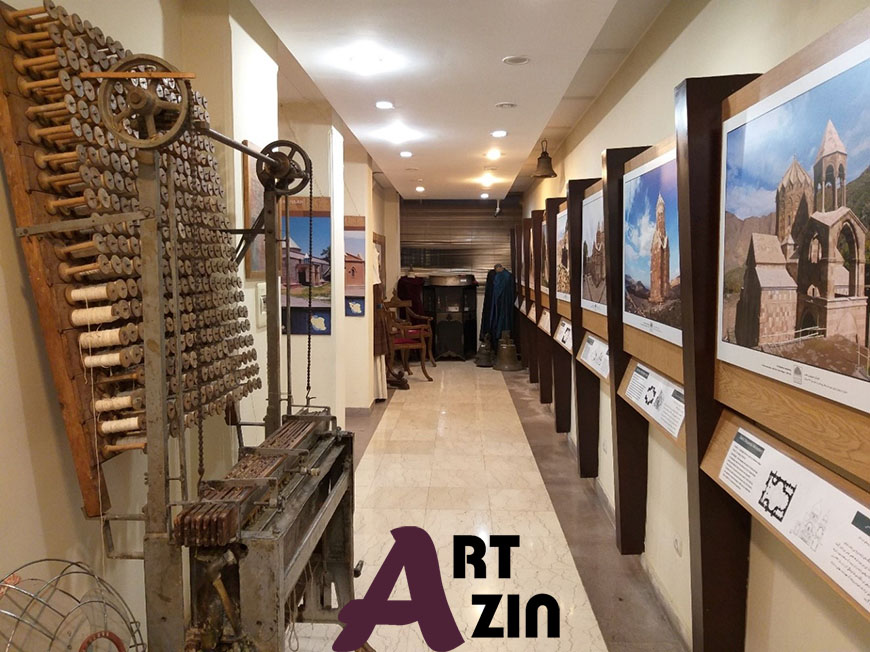 موزه اسقف اعظم آرداک مانوکیان 